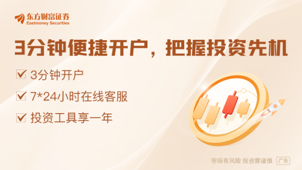 东兴资本配资 什么情况？特朗普上任一个月 联邦政府支出“不减反增”了