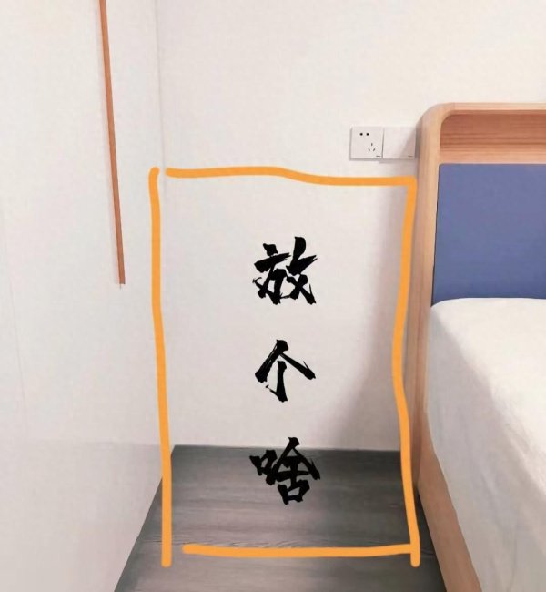 顺发配资 “床头柜”已逐渐退出中国家庭！看看年轻人的新做法，美观又实用
