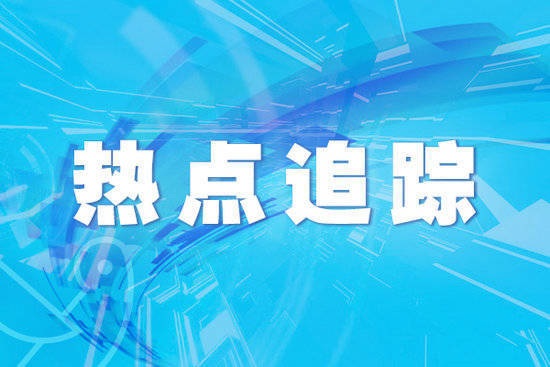 亿赢配资网 四川省万源市发布暴雨黄色预警