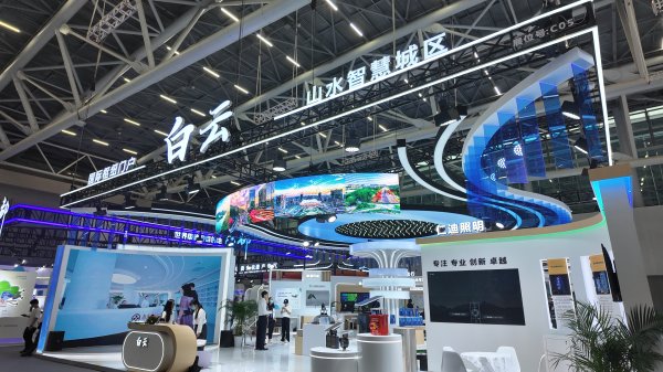 点赢通 “四大枢纽”链接全球机遇！白云区携高新企业闪耀国际机场博览会