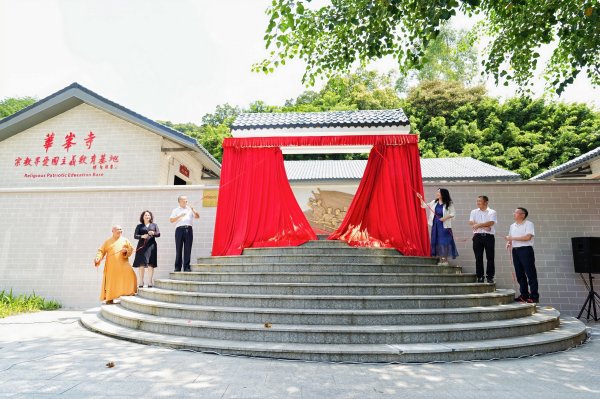 国融资管 广州千年古刹华峰寺片区改造焕新，这里曾记录一段抗战传奇